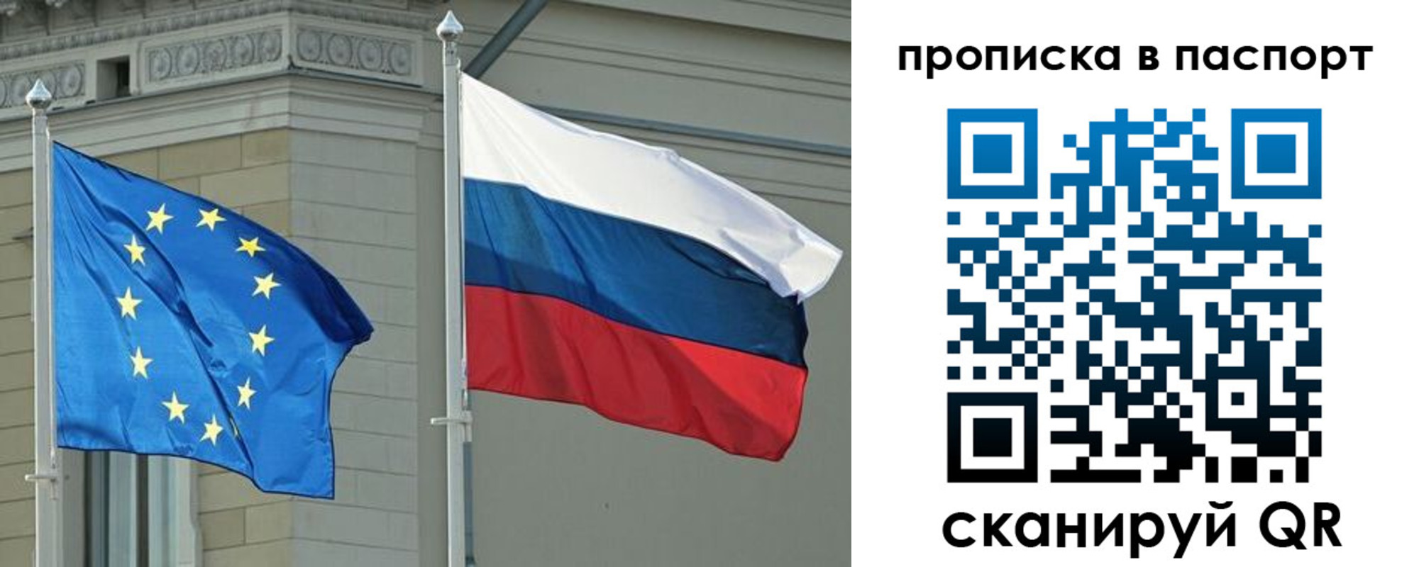 прописка в Дятьково