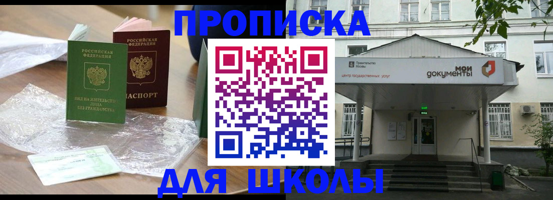 пропишу в квартире в Дятьково