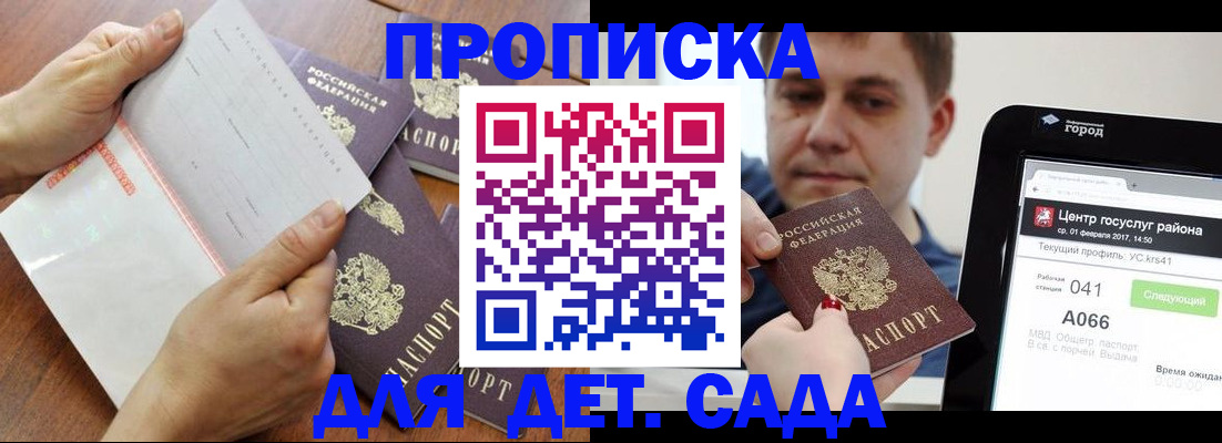временная регистрация поиск в Дятьково