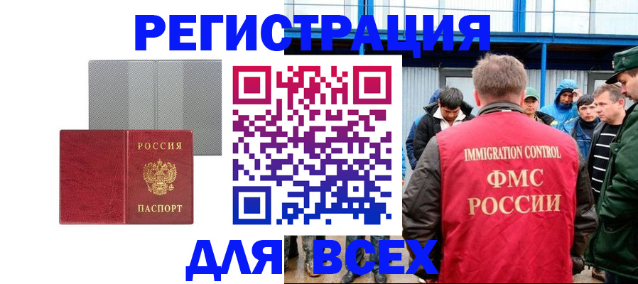 найти адрес прописки в Дятьково