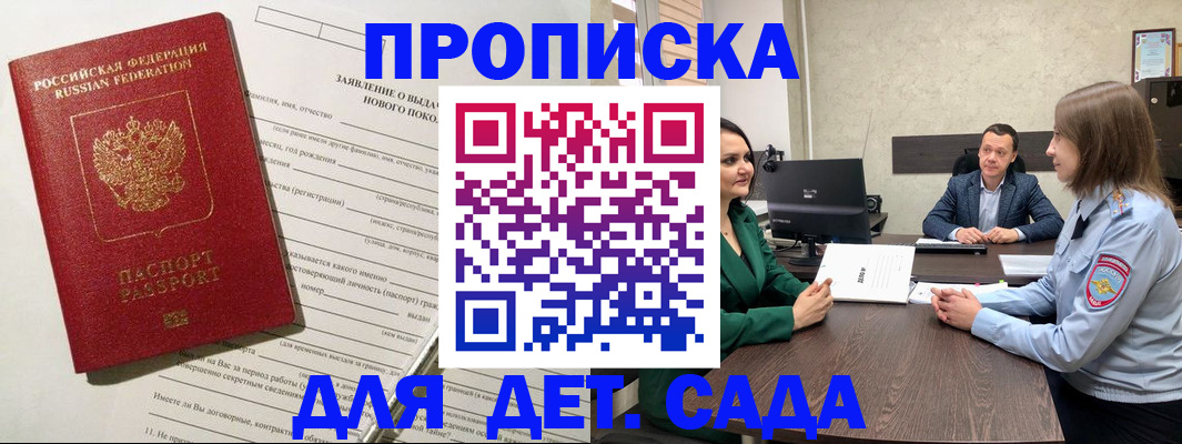 регистрация в Дятьково